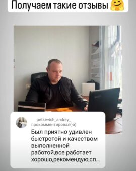 Главная