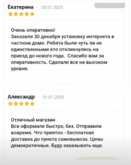 Главная